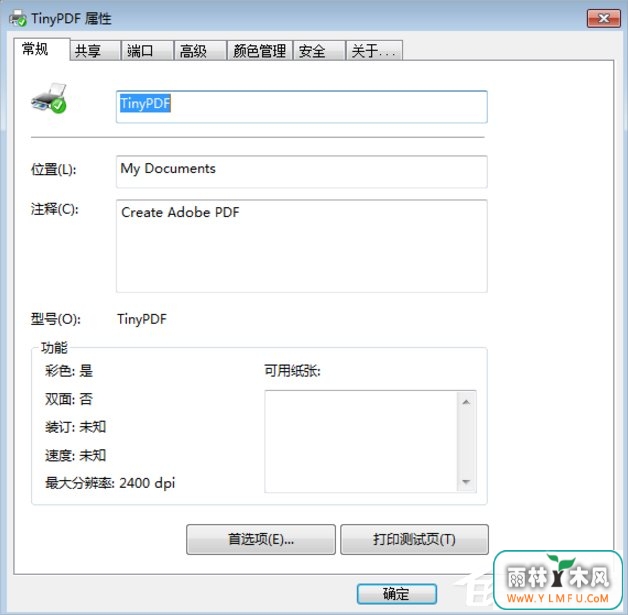 Win7ӡTinyPDFôã