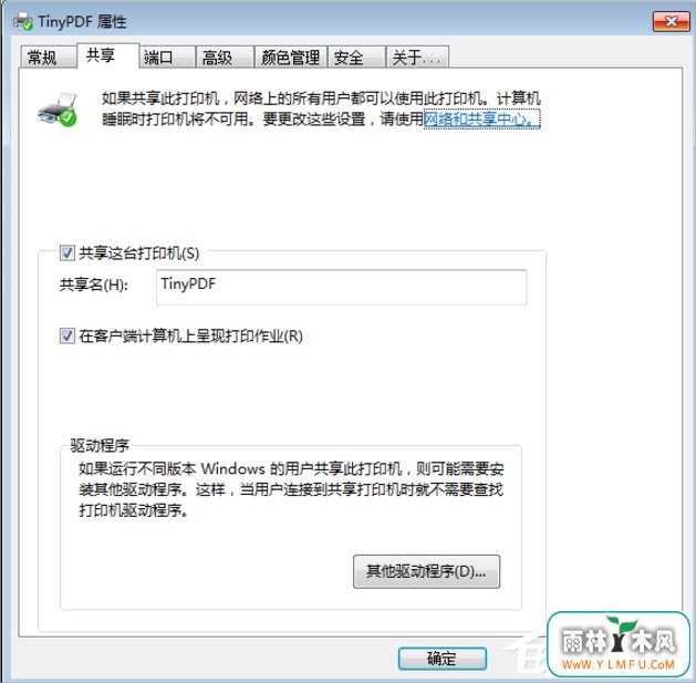 Win7ӡTinyPDFôã