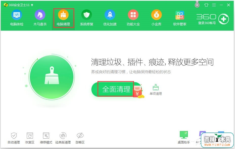 Win7ϵͳӦó쳣ʾ0xc0000417ķ