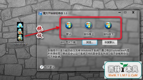 win7ϵͳθĿʼť