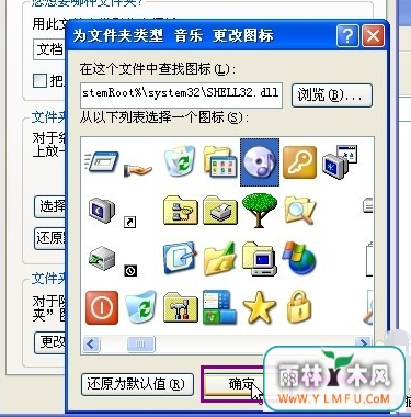 win7ļͼ(6)