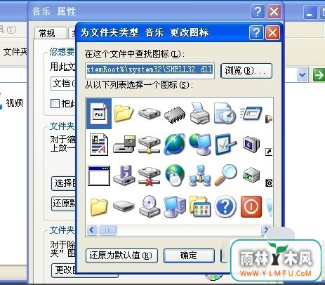 win7ļͼ(4)