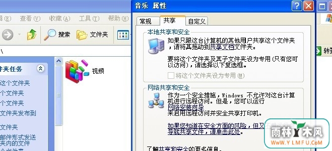 win7ļͼ(2)