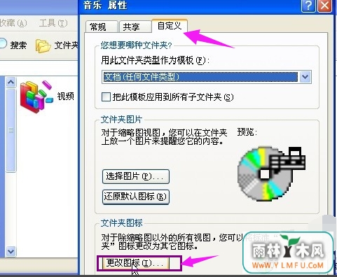 win7ļͼ(3)