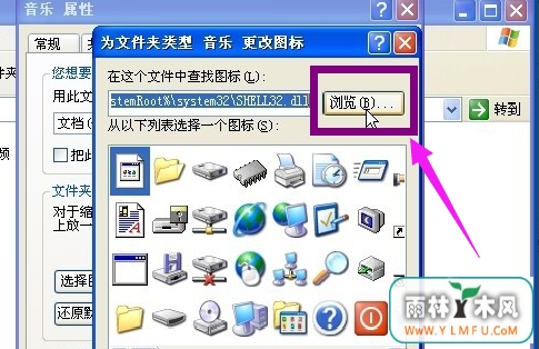 win7ļͼ(9)
