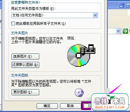 win7ļͼ(7)