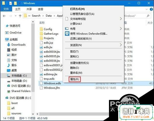 Win10רҵ潫ļWindows.edbƵC̵ļ1.jpg