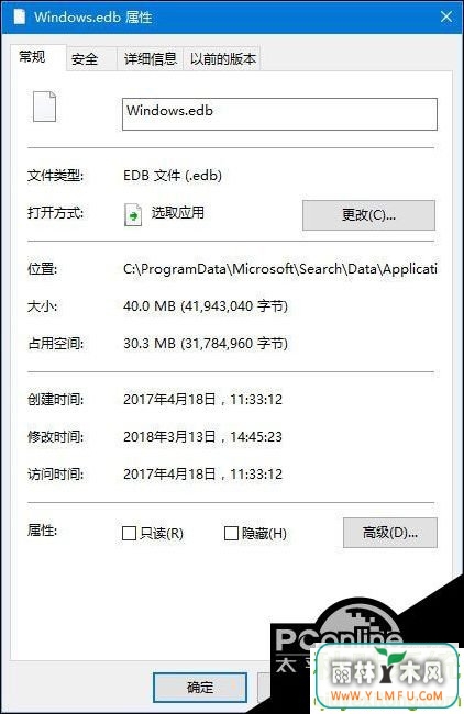 Win10רҵļWindows.edbƵC