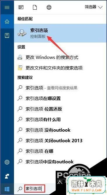 Win10רҵ潫ļWindows.edbƵC̵ļ3.jpg