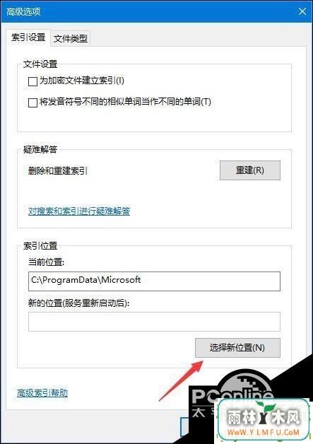 Win10רҵ潫ļWindows.edbƵC̵ļ5.jpg