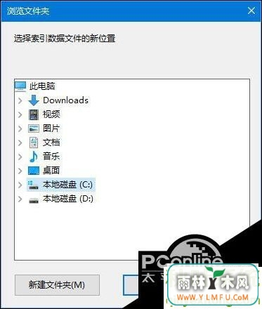 Win10רҵ潫ļWindows.edbƵC̵ļ6.jpg