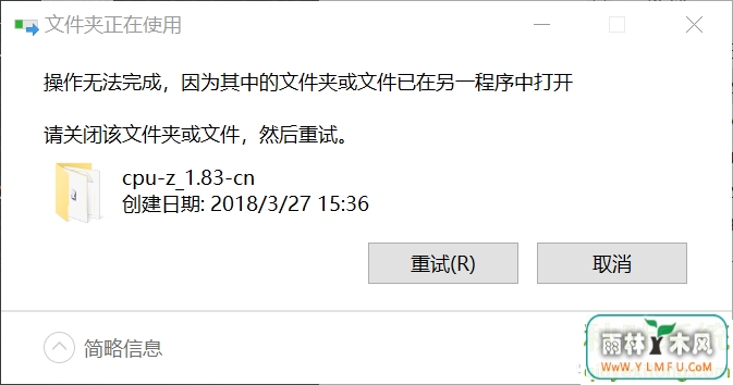 Windows10²ܸ㶨ɾļ