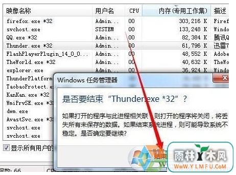 win7ôʹǿ˳ݼ