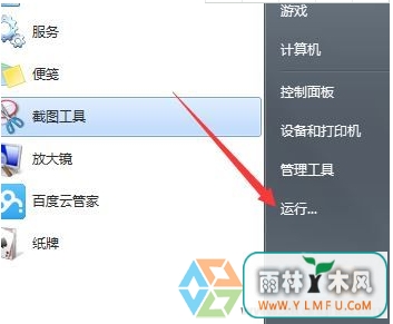 win7ϵͳԽֹװ豸