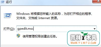 win7ϵͳԽֹװ豸ν