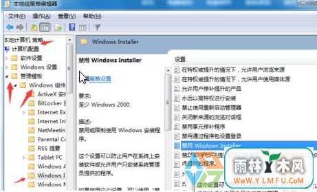 win7ϵͳԽֹװ豸(2)