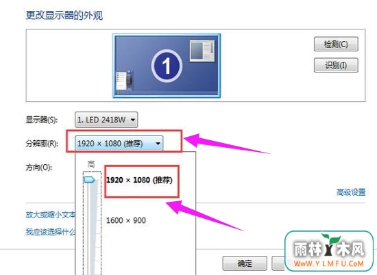 Win7Էֱʵľ岽