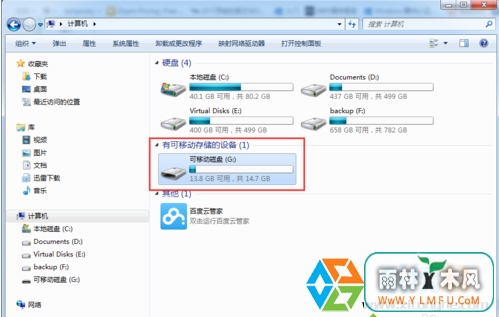 Win7ỤһU