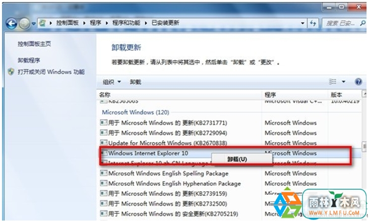 Win7콢IE10ҳĽ