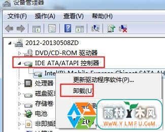 win7ϵͳҵĵҲͼô죿(2)