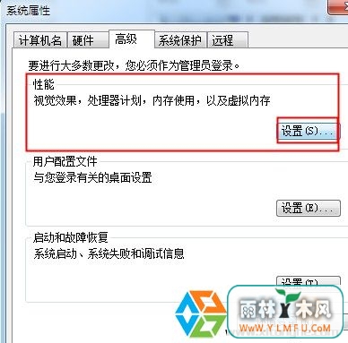 win7ϵͳаȫҳķ(2)