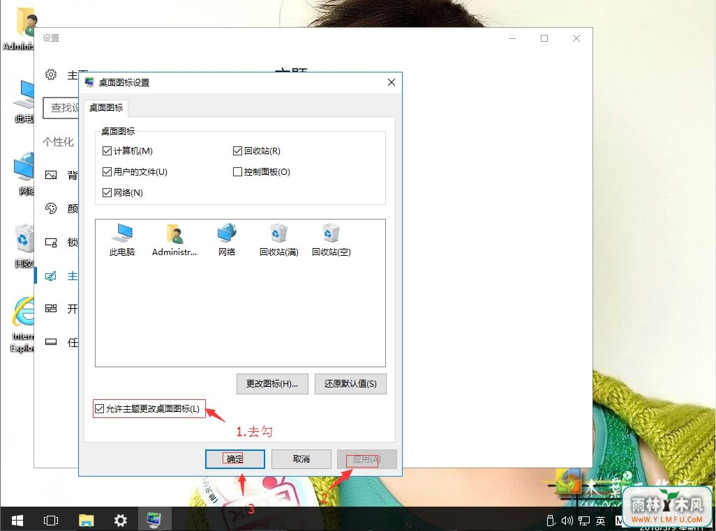 win10ϵͳл¸ԻͼʧЧô