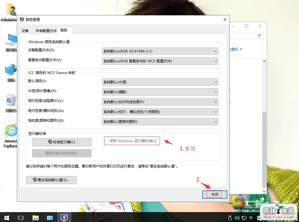 win10ϵͳνУ׼طֹϵͳ