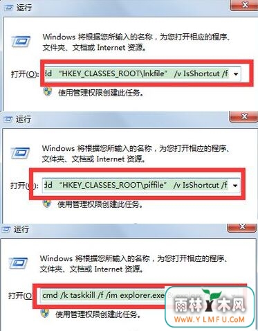 win7콢ϵͳӦòϵľ岽