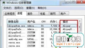 win7ϵͳ̨̫رռ