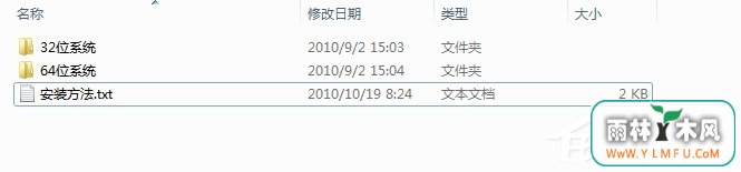 Win7系统电脑提示“计算机中丢失d3dx9-41.dll”怎么办?