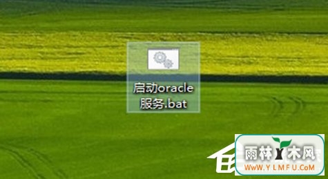 如何快速启动Win7系统中的oracle服务?