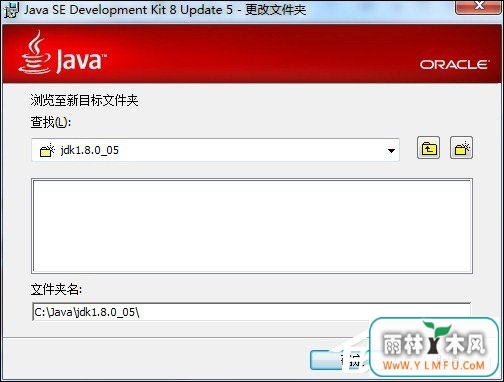 Win7系统JDK开发环境搭建及环境变量配置图解