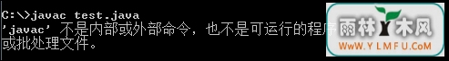 Win7系统JDK开发环境搭建及环境变量配置图解