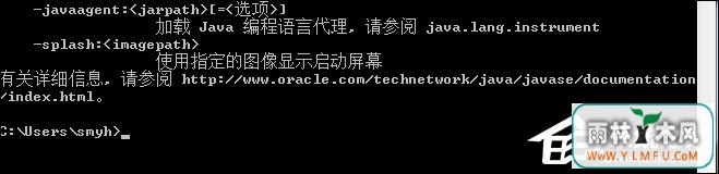 Win7系统JDK开发环境搭建及环境变量配置图解
