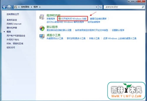 򿪻رWindows