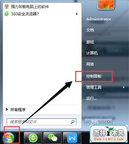 win7ϵͳжie8 win7ϵͳie8