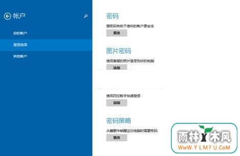 win8.1ϵͳôʹüҳƹ