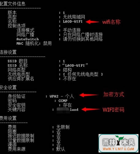 鿴wifi