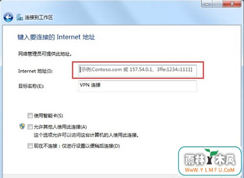 vpn
