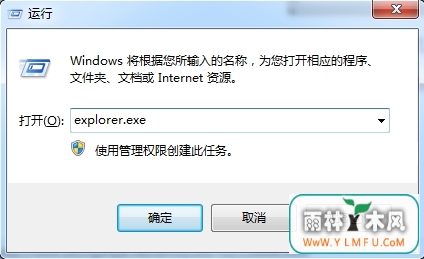 explorer.exe