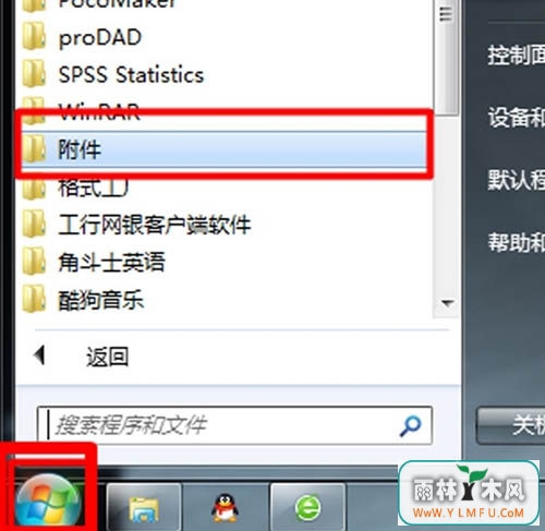 win7ԷŴô win7ԷŴʹ÷