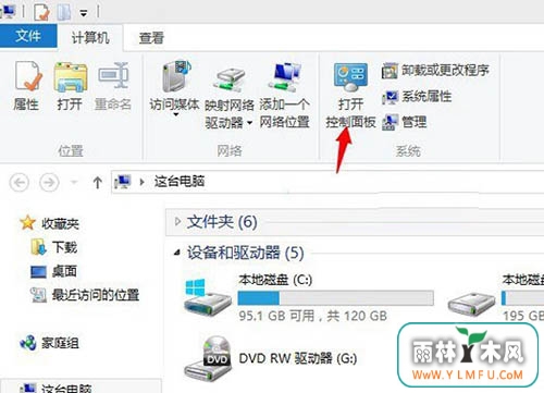 win8.1ϵͳôرռͥ win8.1ϵͳرռͥ鷽