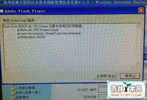 win7ϵͳʾactionscriptô