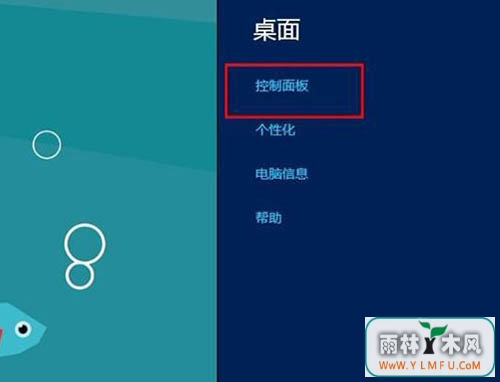 win8ϵͳôý win8ϵͳý
