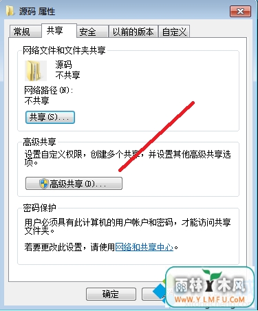 ûȨ޷Դ,windows7޷ô죿