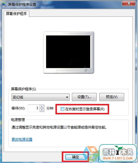 ѵ¼,߽win7λѵ¼(2)