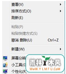 win7ȡѵ¼Ľ̳