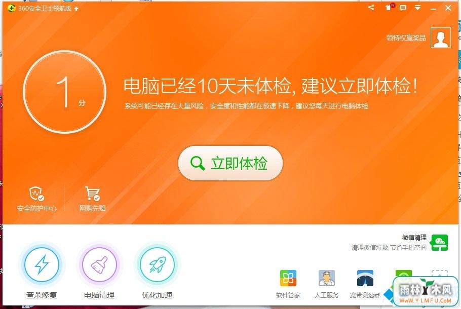 win7ϵͳ360޸ôر