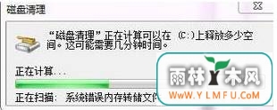 ϵͳ洢ռ䲻(2)