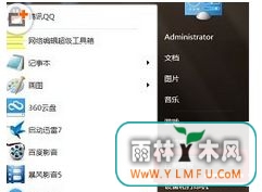 windows7ιرս˹